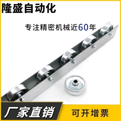 CROP CRONUR CROSUR17 18 19 20 21 22 23 24 25 26 27 28 滚轮条