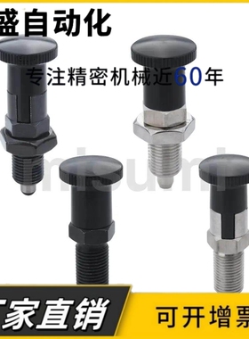 旋钮柱塞C-SXYAN8 C-SXYAT10 C-SXYKN12 C-SXYKT6 8 10 12 16L