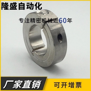 不锈钢固定环不锈钢固定套不锈钢轴套不锈钢止推环SSCS 16 20 30