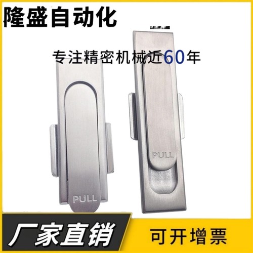 MS717-1-2平面锁不锈钢配电箱柜锁MS830开关柜门锁控制柜电器柜锁