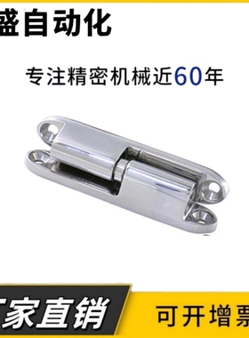 HFT81-35/51/60/80HFH66-60/80关控制柜门拔插铰链不锈钢拆卸合页