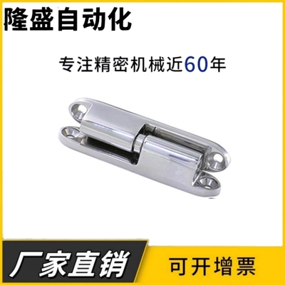 HFT81-35/51/60/80HFH66-60/80关控制柜门拔插铰链不锈钢拆卸合页