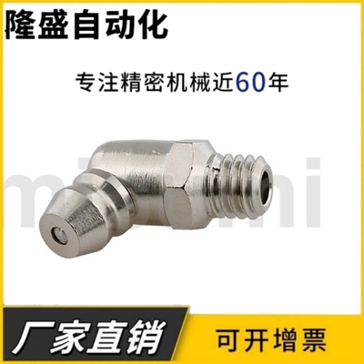 全铜黄油嘴 黄铜油嘴 不锈钢油嘴SYL-GPA6A GPB6A GPC6A GPAS6A