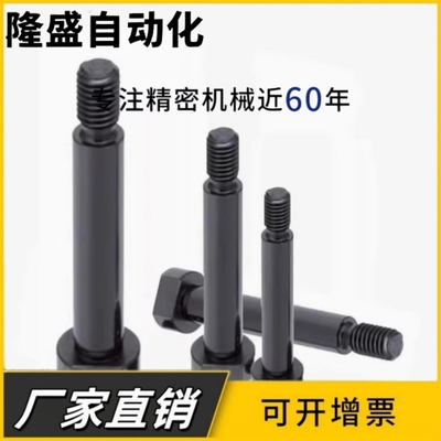 螺母型带肩铰链销MIE01-D3/D4/D5/D6-10 12 14 15 16 18 20 22 24