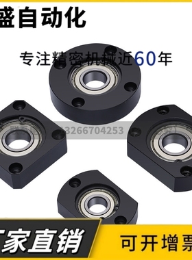 圆型轴承座组件带扣环单轴承支撑座BGRAB圆法兰固定座BFF21轴承座