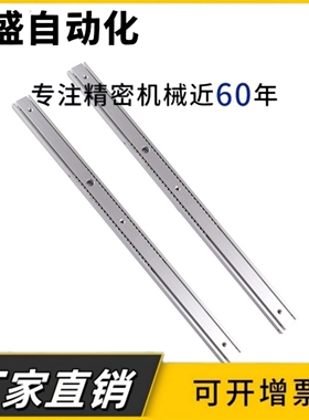 SAR220二节IDA51铝合金导轨IDA61三节双层线性SAR3微型静音滑轨