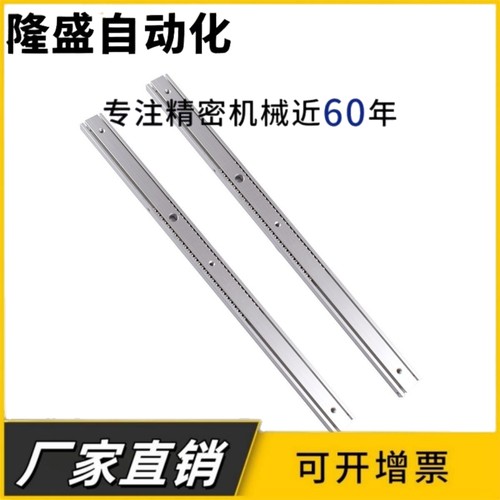 SAR220二节IDA51铝合金导轨IDA61三节双层线性SAR3微型静音滑轨