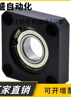 带座轴承座BFJ01/02/03/04/06/11/12/13固定支座非标定做