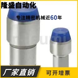 JPPH SJPPH CJPPH-B/PB/TA/NA定位销带树脂头型非标定做