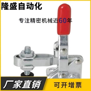 WDC13009 WDC101-E 垂直压紧式法兰底座快速夹钳