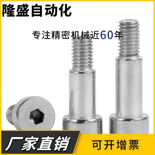 轴承止动销BGPM6/BGPM8/BGPM10/BGPM12-L20 L25 L30 L40 45钢镀镍