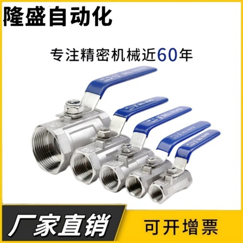 全不锈钢球阀XZL91 96-02 03 04 06 08 12 16单片式/双片式大流量