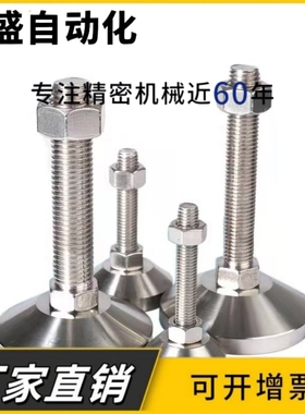 C-FJFN10/12/20/24-75/100/125/130/150脚杯180调整块FJFNS16地脚