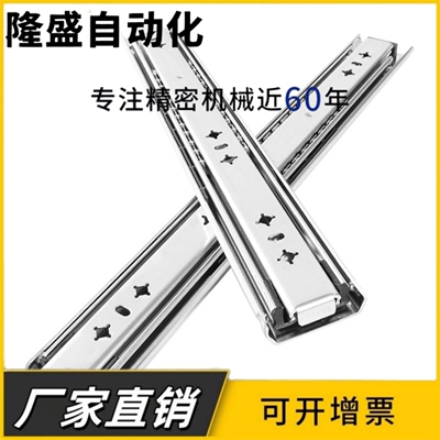 IDB21-300/350/400/450/500/550/600工业重型三节滑轨