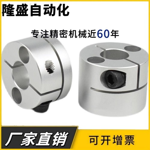 导向轴支座紧凑型STHMRB10 STHMRBL12固定座光轴支架开口型轴承座