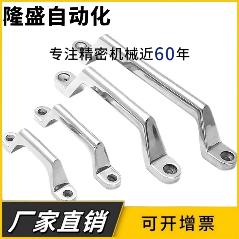 UWASND200/150/100/80 明装工业重型拉手 304不锈钢重型弓形把手