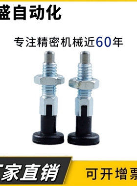 旋钮柱塞C-PMXA C-PMXK C-PMXYA C-PMXYK6M/8M/10M/12M