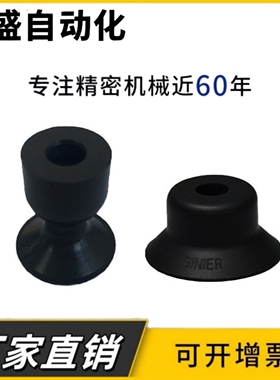 机械手真空吸盘单层双层J-WEP31 32 36-d4 6 8 10 15 20 30 40 黑