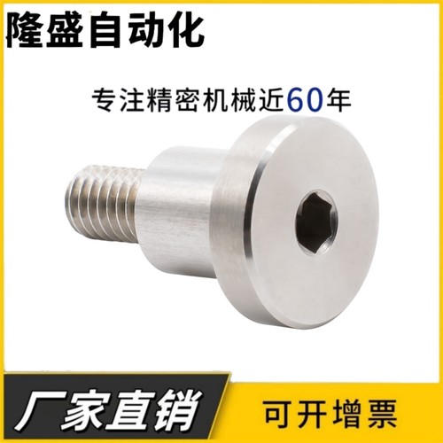 内六角支点螺丝CBDBR4/CBDBR5/CBDBR6-1 2 3 4 5 6 7 8 45钢发黑