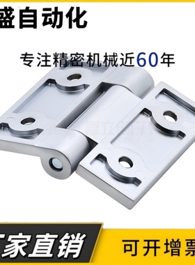 E-HFR51-50/65/75/100 E-HFR53 不锈钢精铸铰链 承重合页