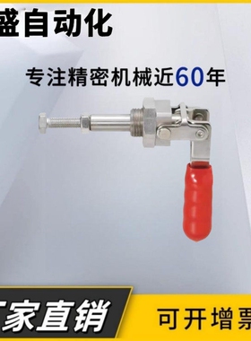 不锈钢快速夹具夹钳肘夹C-LD-36202M 36204M 36224MSS