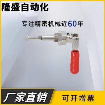 不锈钢快速夹具夹钳肘夹C-LD-36202M 36204M 36224MSS