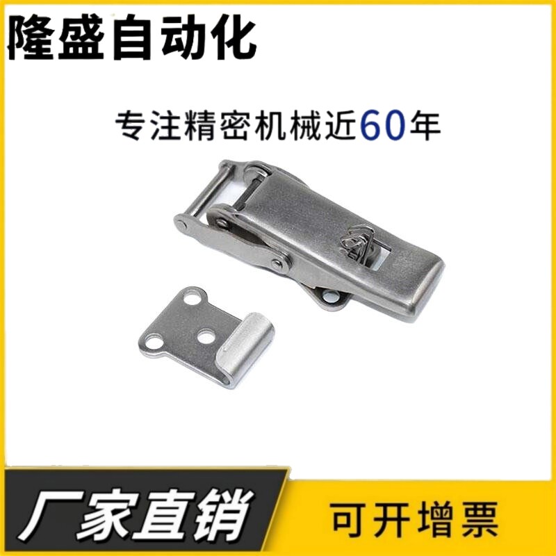 DK605不锈钢搭扣生久电控箱柜门挂钩锁自锁搭扣 DK606 防松紧锁扣图片