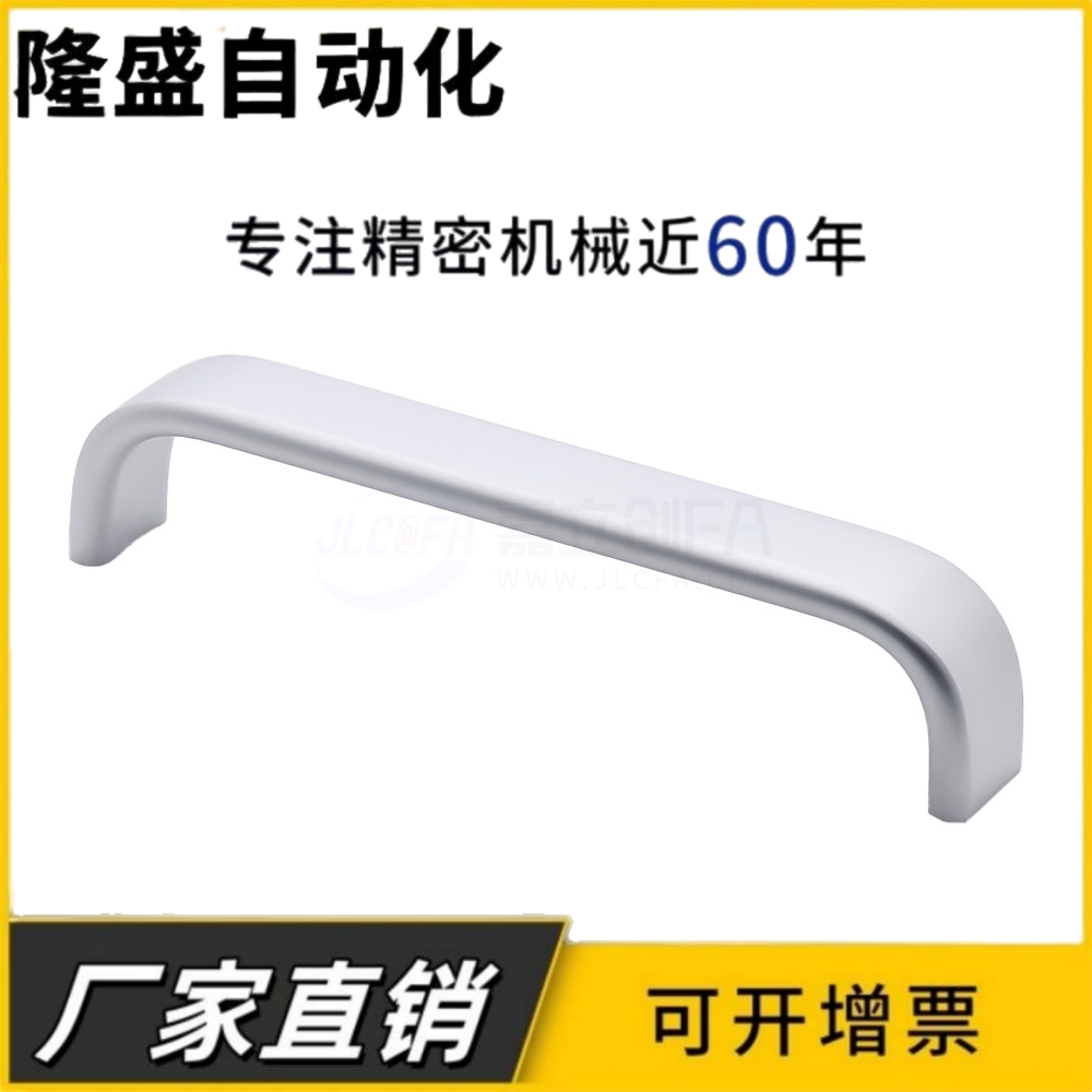 AKM01-96铝合金椭圆形拉手AKM01-128型材专用配件工业柜门U型拉手