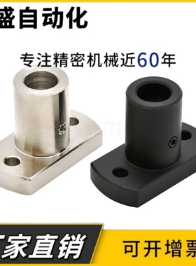 底座用支座RBN01/RBN02/RBN03/RBN06-D6/8/D10/12/D15/D20/D25/30