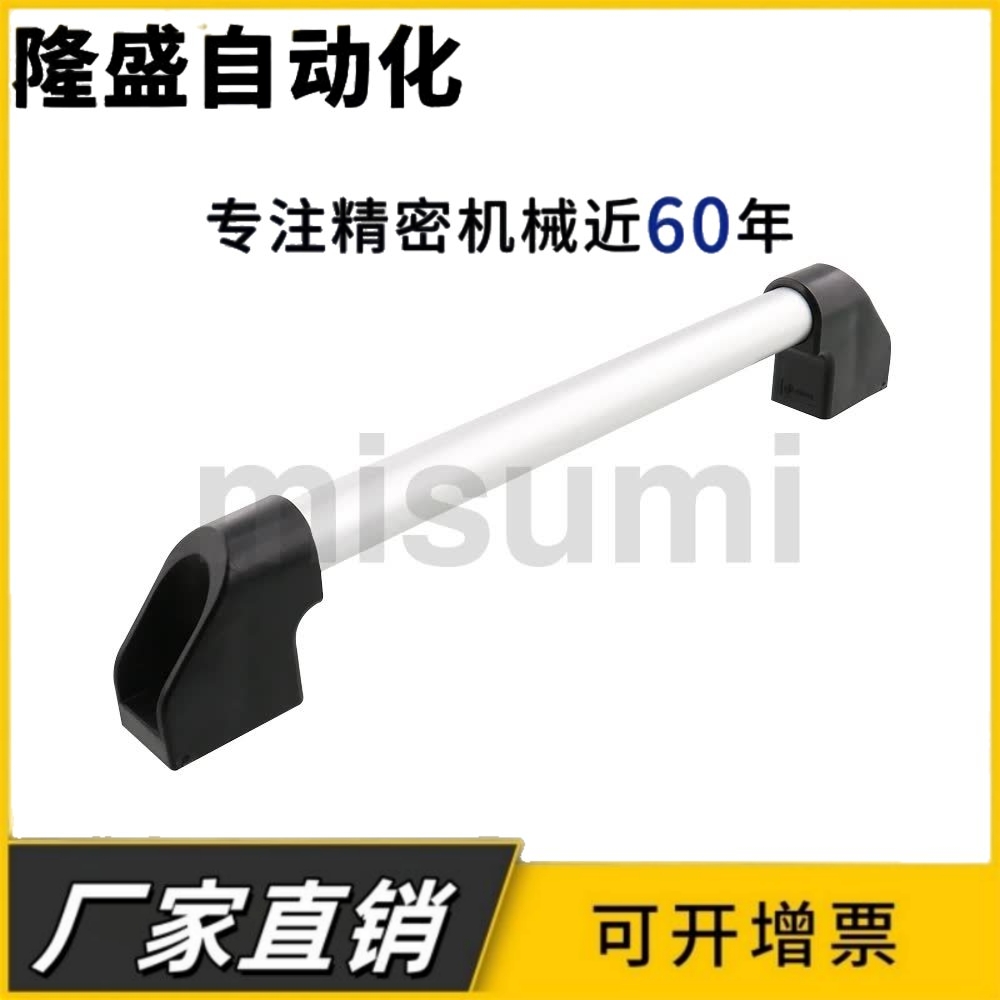 UWAPN150/200/250/300/400/500/600 铝合金管型拉手 外装型圆把手