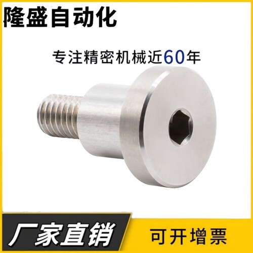 内六角支点螺丝CBDBR4/CBDBR5/CBDBR6-1 2 3 4 5 6 7 8 45钢发黑