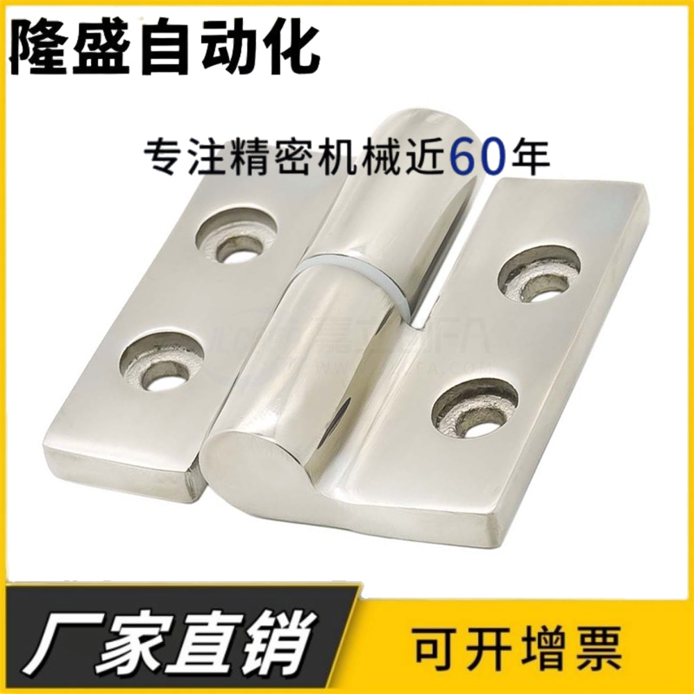 铝合金合页HHPNRK-S/B HHPNLK-B/S HHPNLK6/8/8-45/5-25 HHPNRK