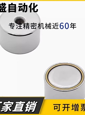 BMJ11/BMJ21/BMJ22-D4/D5/D6/D8/D10/D13/D16/D20/D25带座磁铁