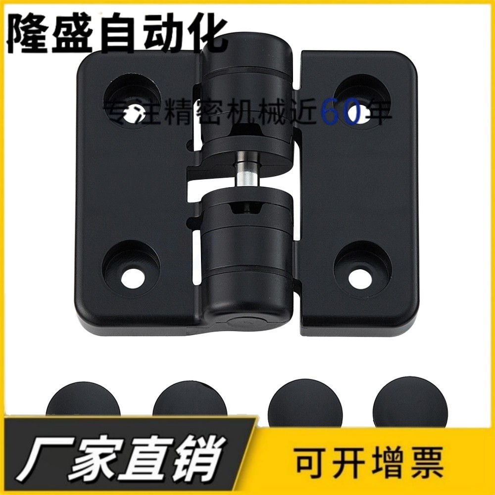 HFM16-50-E/W限位蝶形铰链 树脂型 POM 沉孔型多角度可限型铰链,标准件/零部件/工业耗材,其他五金件,淘宝优惠券,粉丝福利购,淘宝优惠卷