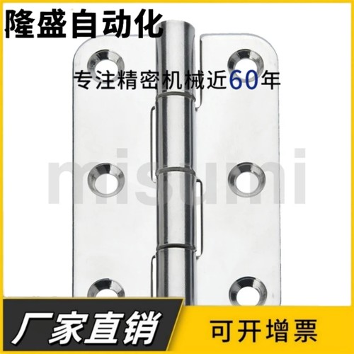 C-SHHPSDN5/6/8/845-2/3 不锈钢合页 C-SHHPTN 蝶形铰链C-SHHPSK