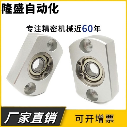 轴承座组件带扣环单轴承扁法兰紧凑型铝合金支撑座固定座BF41BACA