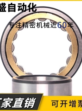 短圆柱滚子轴承N NU NJ1011 1012 1013 1014 1015 1016 1017EM