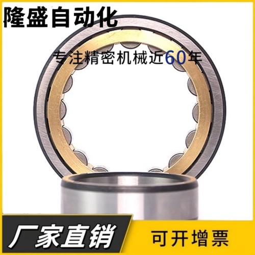 短圆柱滚子轴承N NU NJ1011 1012 1013 1014 1015 1016 1017EM