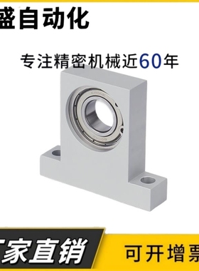 BGHKA轴承座组件型628/698ZZ立式轴承座固定座BGJ23内径3/4/5/6/8