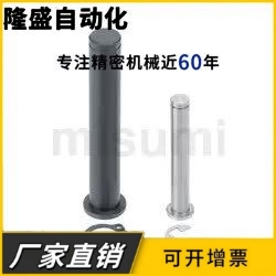 厂家定制铰链销HCDG3-30 25 20 5 6 8 10 12 16 MHB01 02