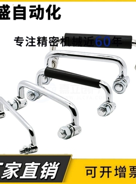 C-UWAFN90/100/120/135/155/180折叠拉手外螺纹把手XAN01-L100