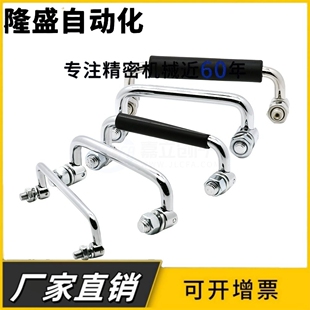 C-UWAFN90/100/120/135/155/180折叠拉手外螺纹把手XAN01-L100