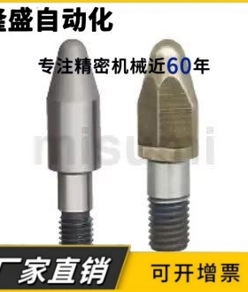 焊接夹具用定位销R－NNAN R－NNDN R－LNNA R－LNND