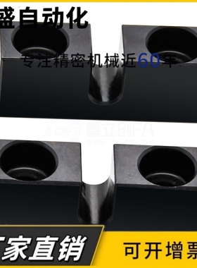 调整螺栓用固定块PCB01 PCB02 PCB05 PCB06 PCB7非标定制怡和达