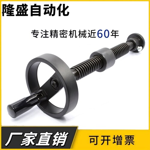 梯形丝杆套装 带手轮 木工机械 T型丝杆 手摇丝杠传动 夹具螺杆