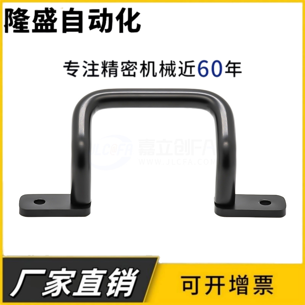 UHFNSS110/120/125/160/200/250 UHFSN 不锈钢角型折弯焊接拉手