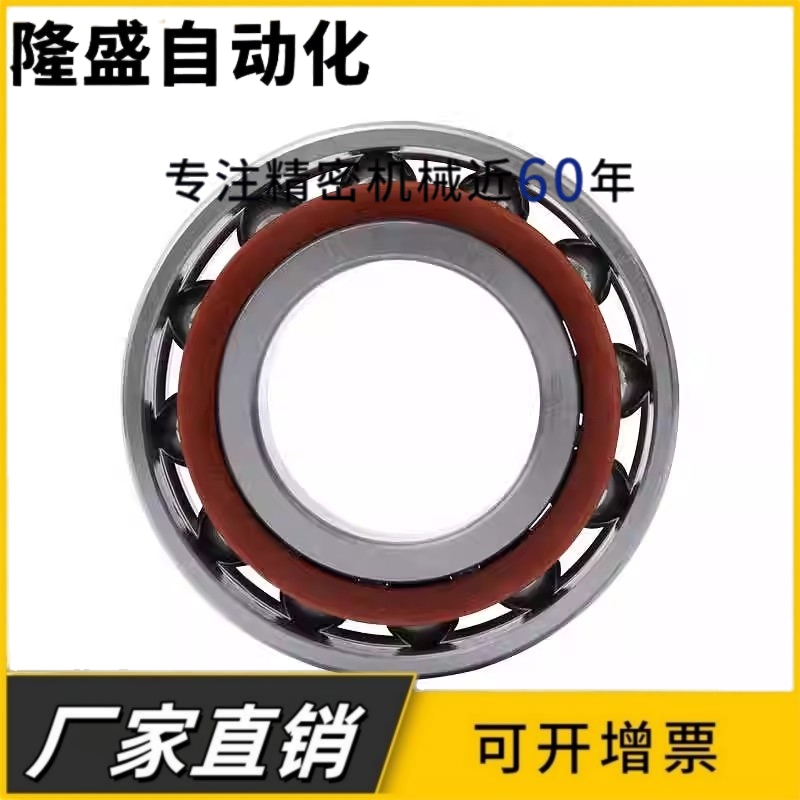 薄壁角接触轴承71800C 71801 71802 71803 71804 71805 71806C/AC