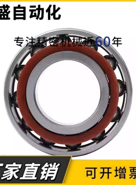 薄壁角接触轴承71800C 71801 71802 71803 71804 71805 71806C/AC