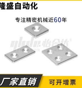 ARC01-408-4040/4080/40120/40160/8080/80160 铝合金端盖 封盖