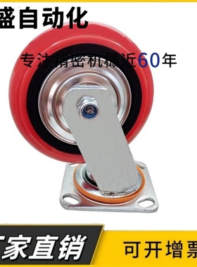 CTHJ/C-CTIS125-U/100/150重型CTHK/CTHS脚轮CTIK/CTIJ/N万向100